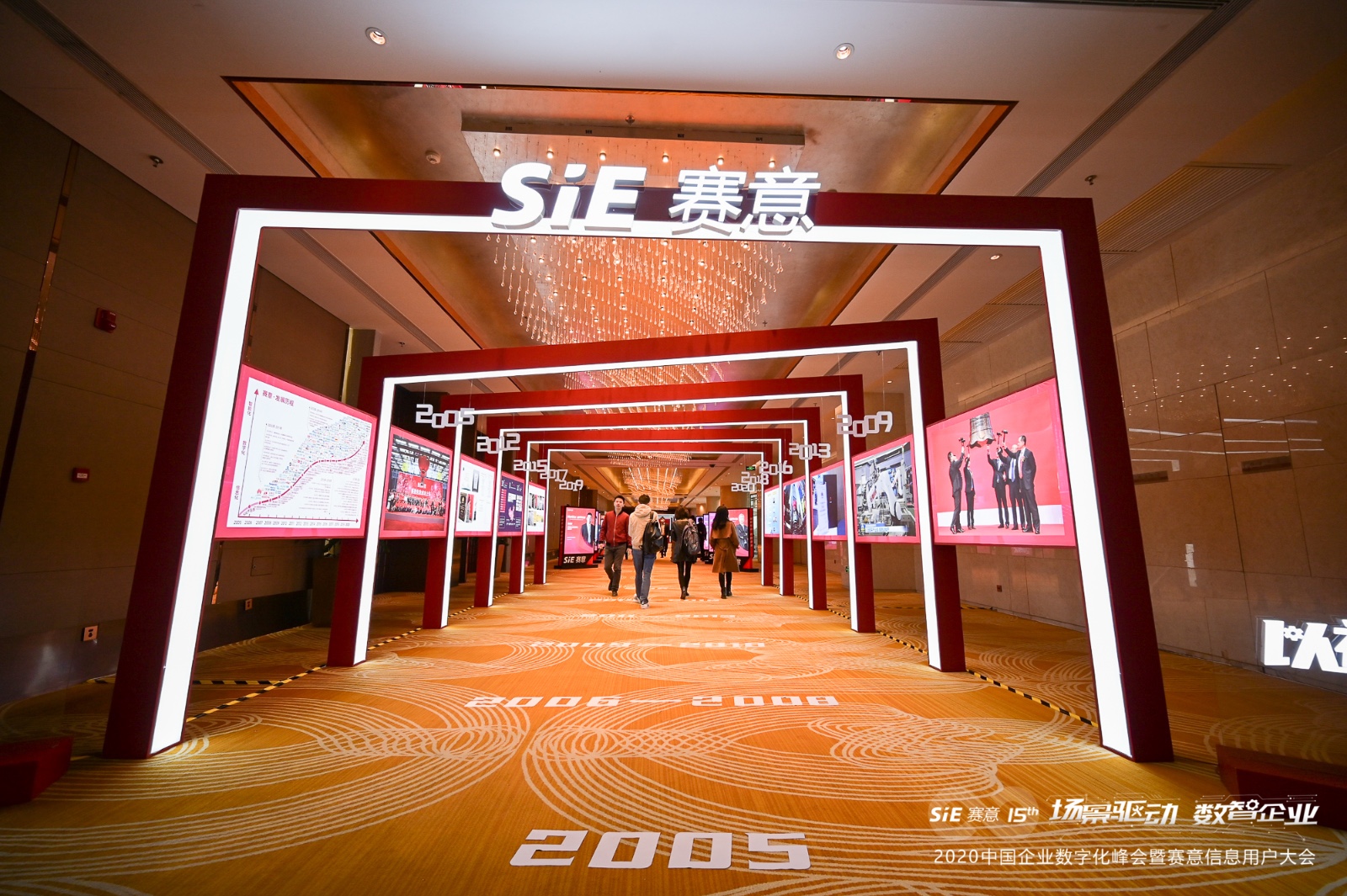 Economic Daily | 2020 China Enterprise Digital Summit held in Shunde, Guangdong