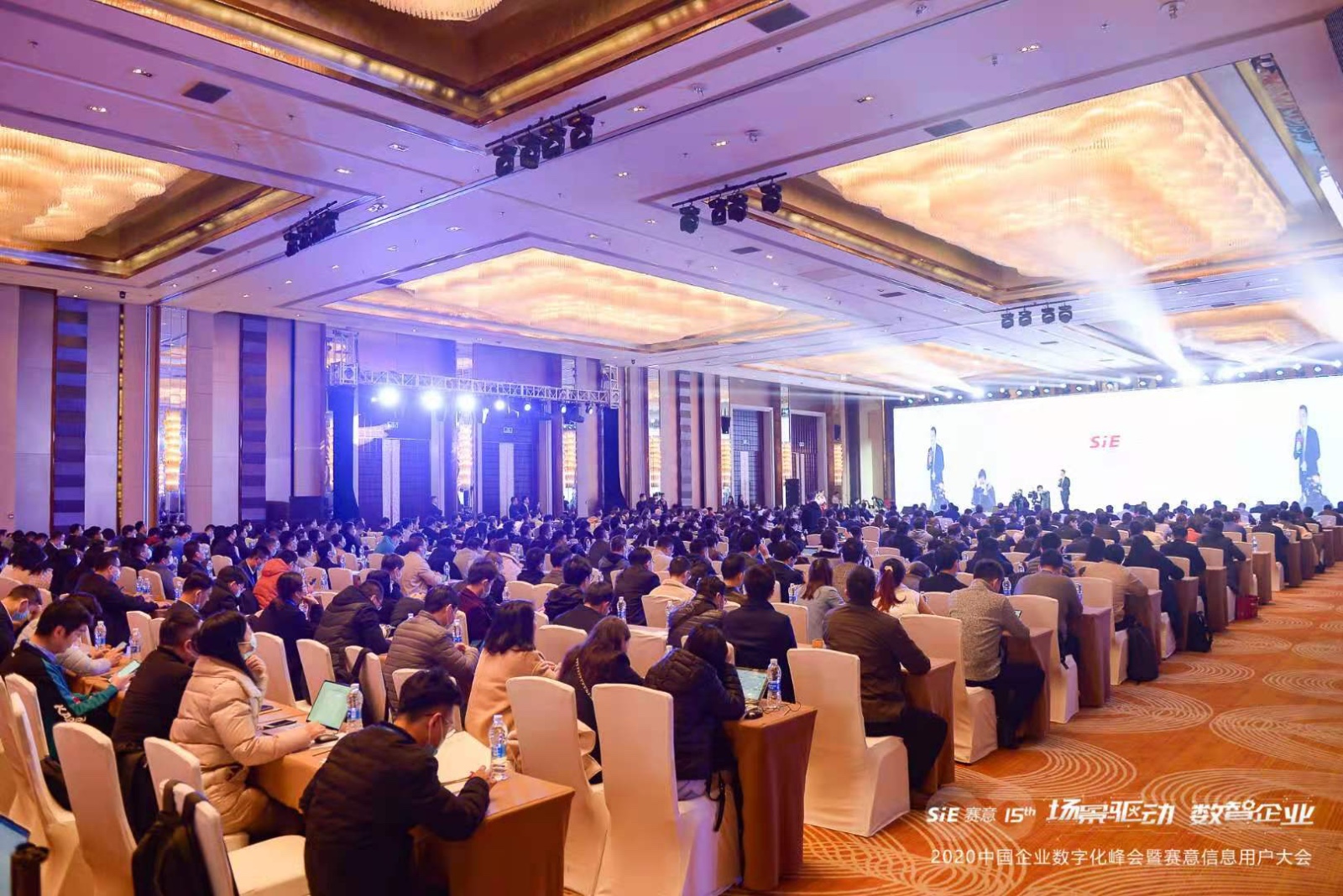 Foshan TV Station's on-site direct attack on the 2020 China Enterprise Digital Summit and SiE Inform