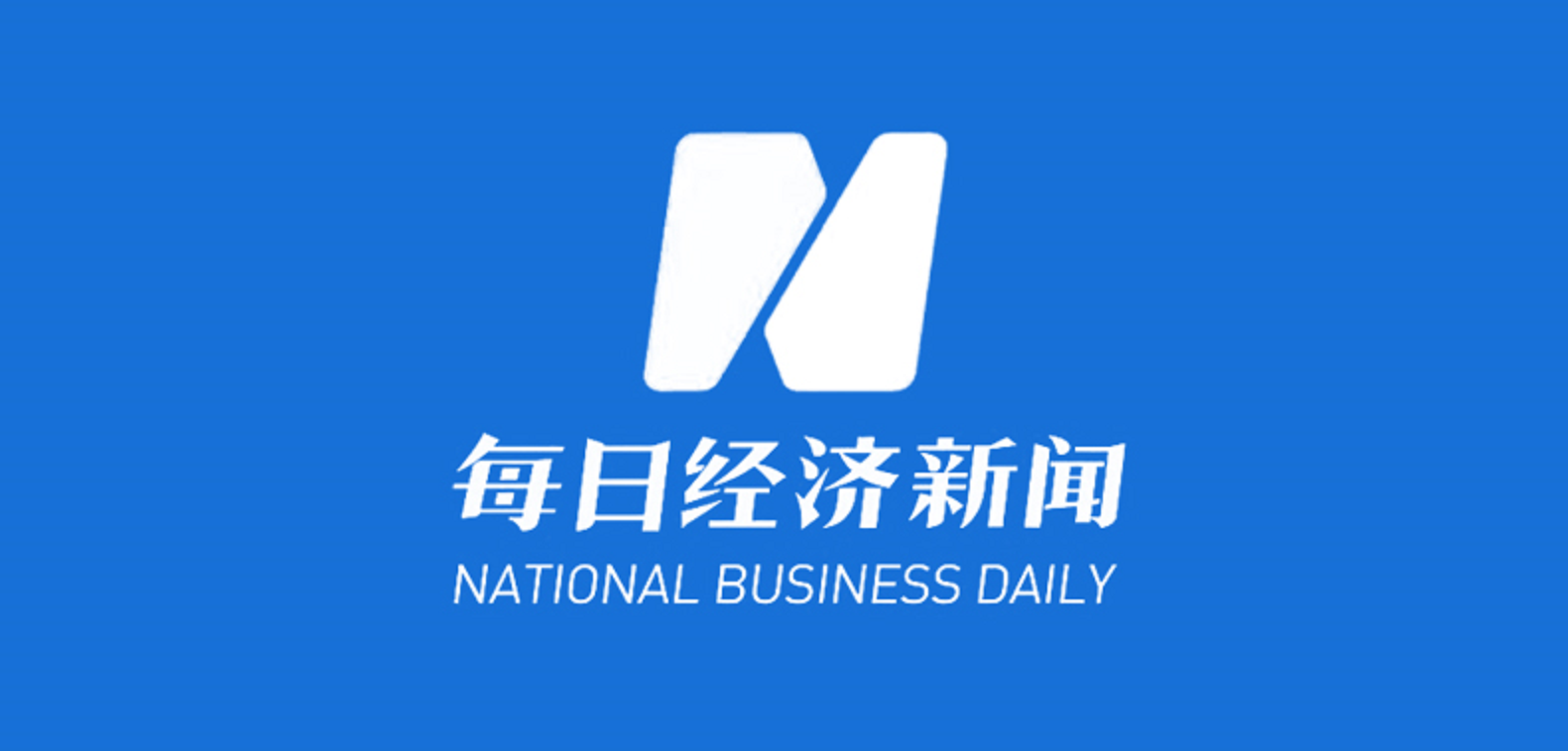 20th National Congress · Listening to Report | Chairman and CEO of SiE Information Zhang Chengkang: 