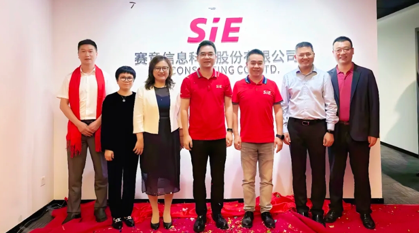 Congratulate SIE Beijing Branch moves to a new location and takes it to the next level!