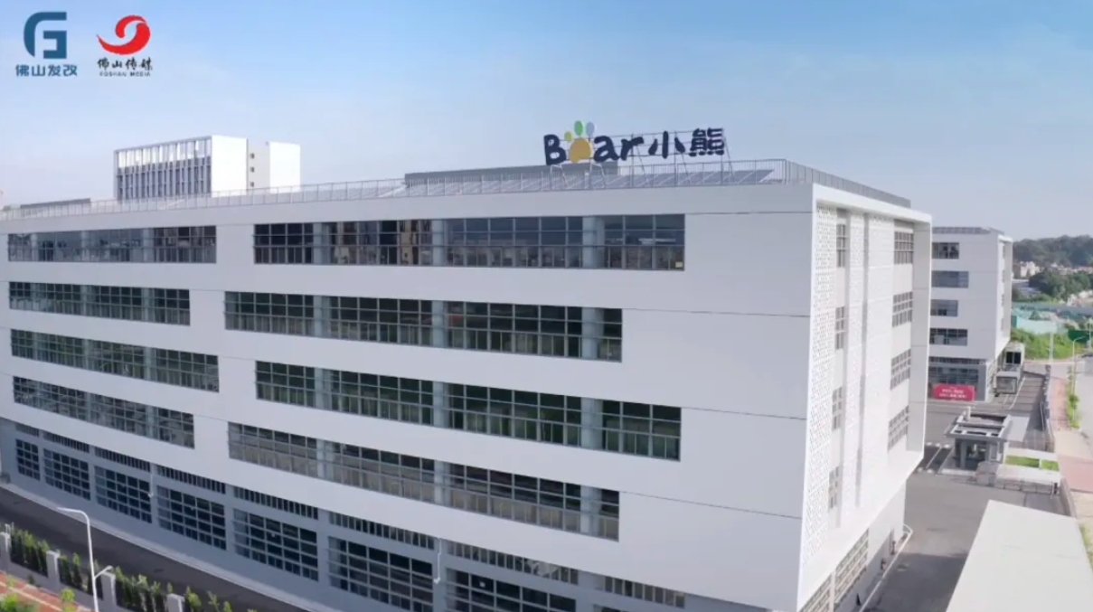 媒體報(bào)道｜賽意信息攜手小熊電器共建智能工廠，點(diǎn)亮數(shù)智未來(lái)